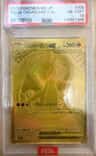 Mega Charizard Y Ex