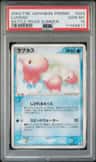Luvdisc