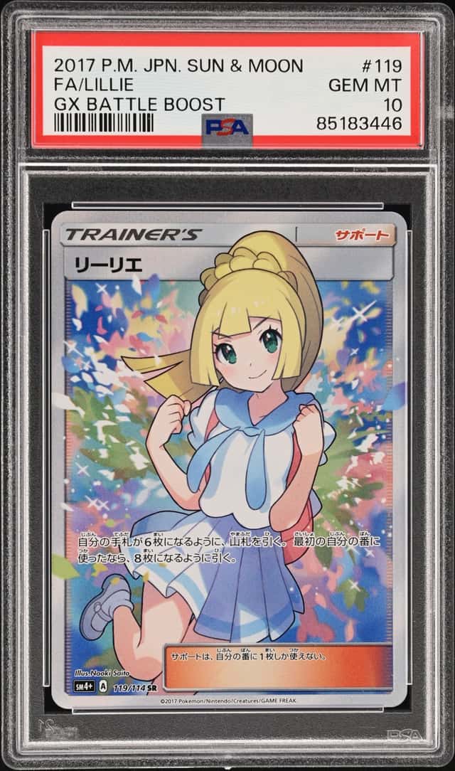 Lillie