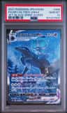 Shadow Rider Calyrex Vmax