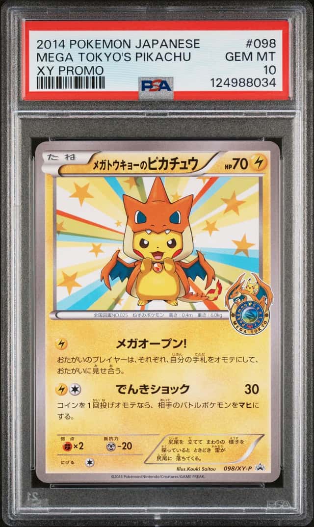 Mega Tokyo's Pikachu