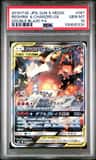 Reshiram & Charizard Gx