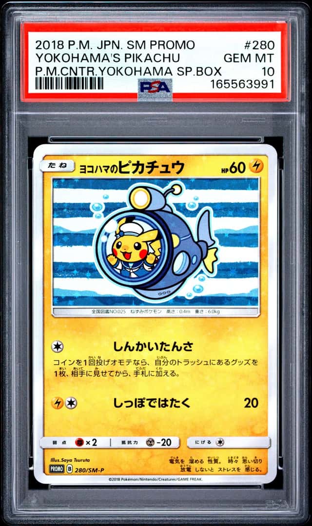 Yokohama's Pikachu