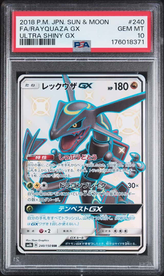 Rayquaza GX