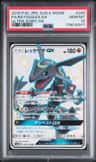 Rayquaza Gx
