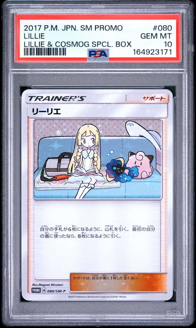 Lillie