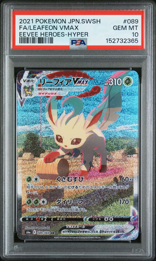 Leafeon VMAX
