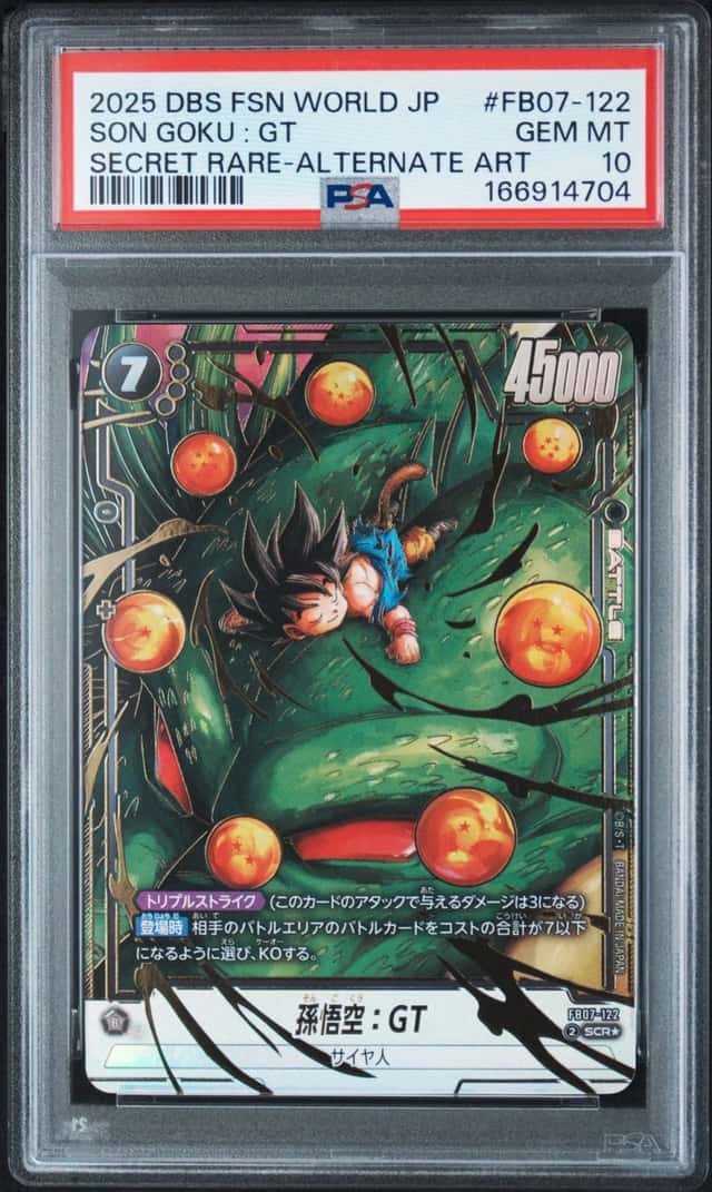Son Goku : Gt