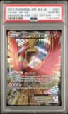 Ho-Oh Ex