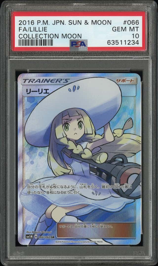 Lillie