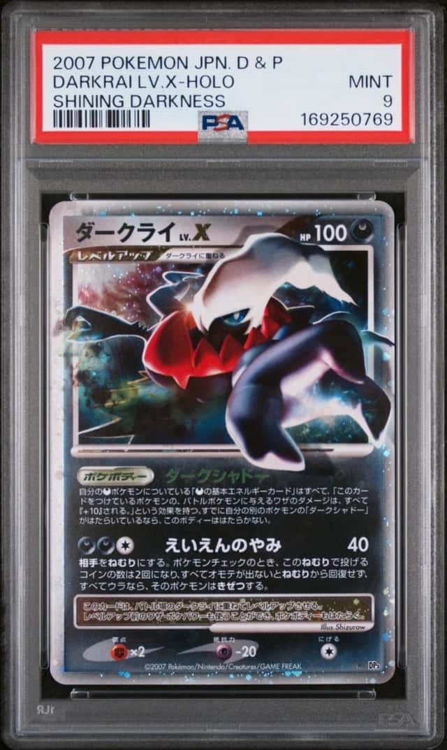 Darkrai