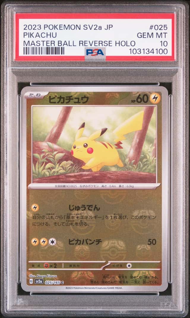 Pikachu