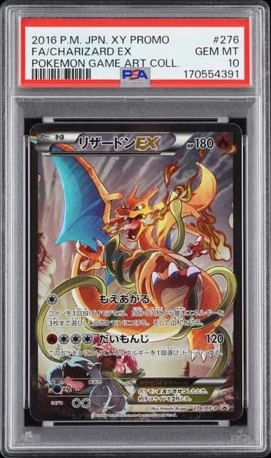 Charizard EX
