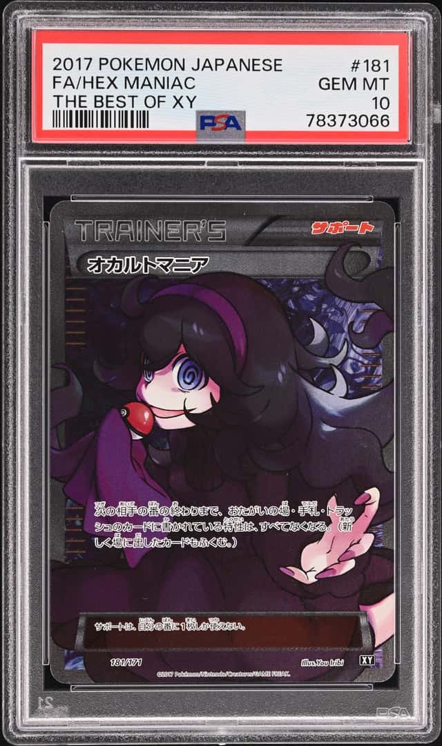 Hex Maniac