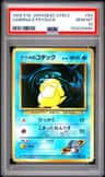 Sabrina'S Psyduck