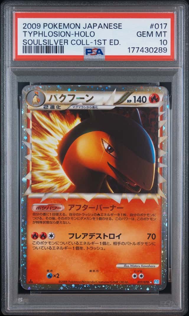 Typhlosion