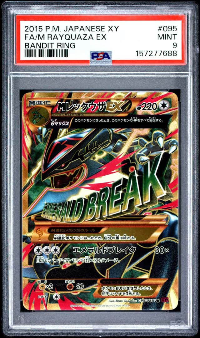 M Rayquaza EX
