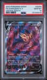 Zamazenta V