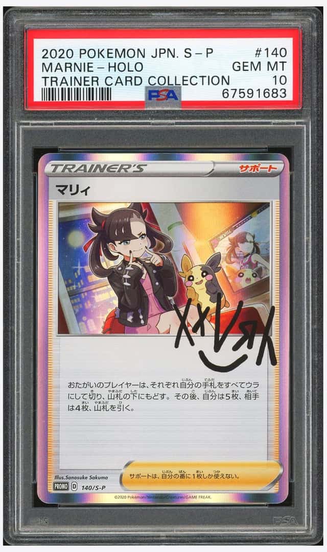Marnie