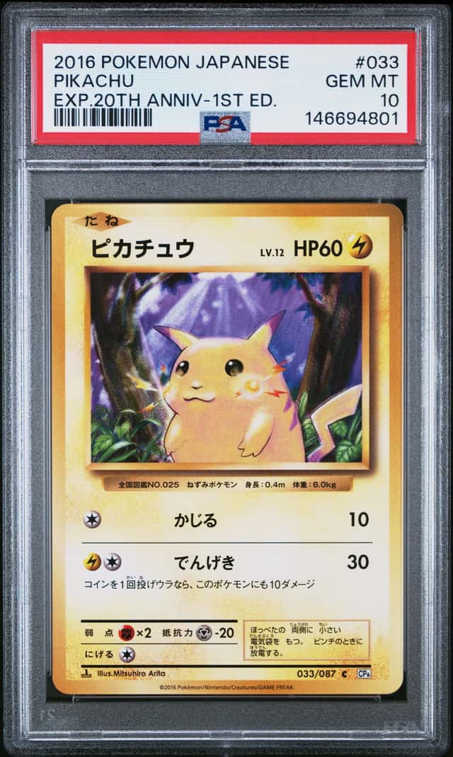 Pikachu