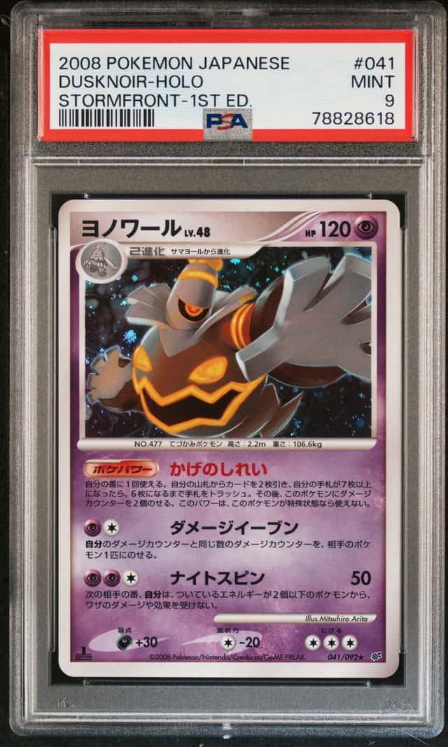 Dusknoir