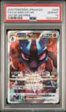 Lucario Vstar