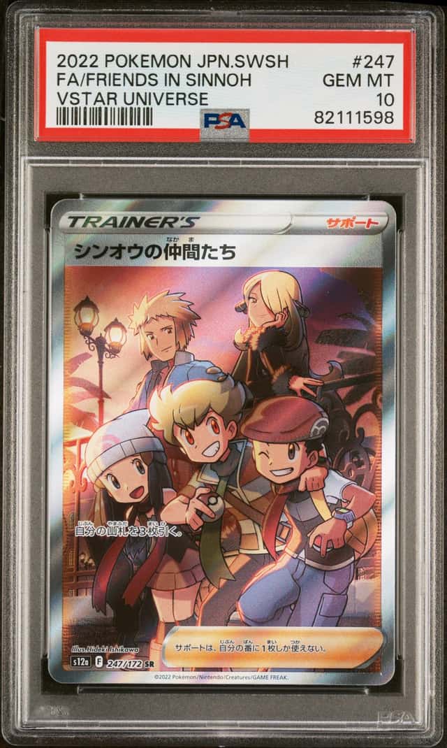 Friends In Sinnoh
