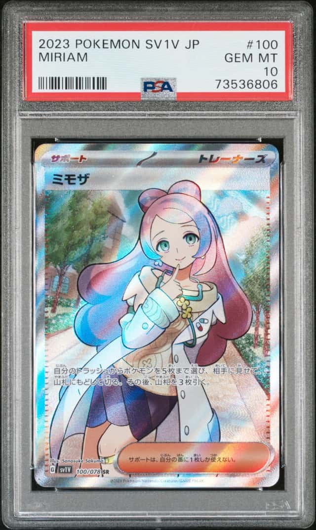 Miriam