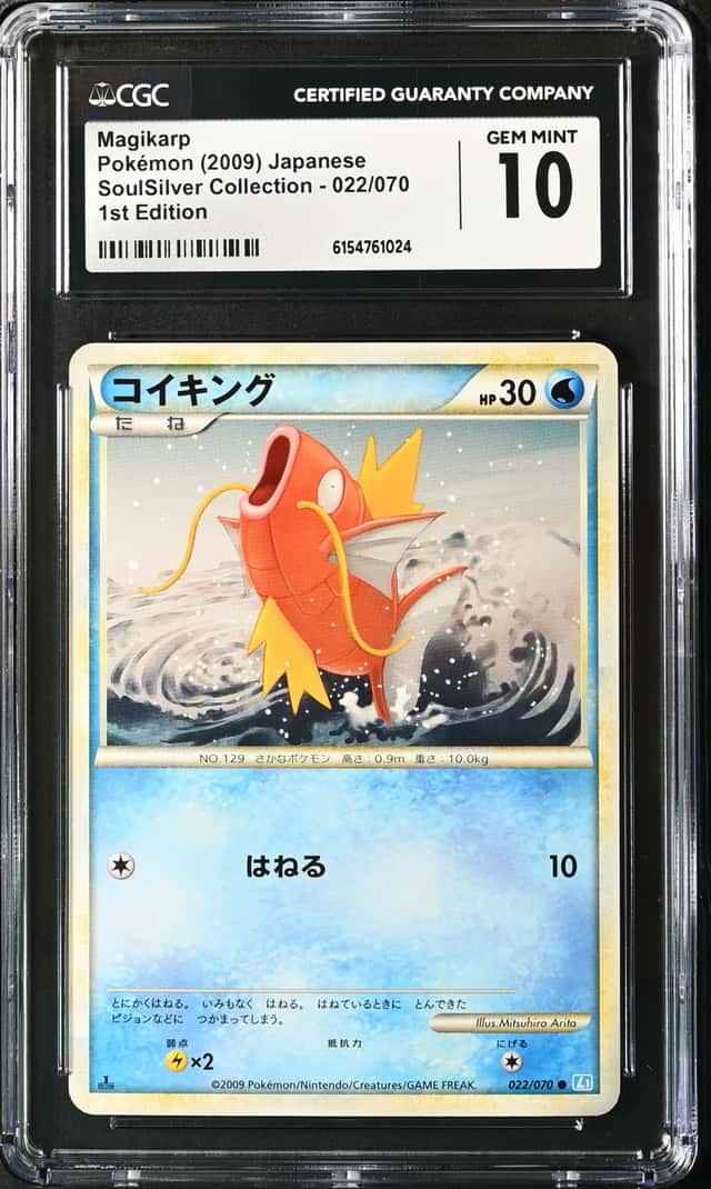 Magikarp