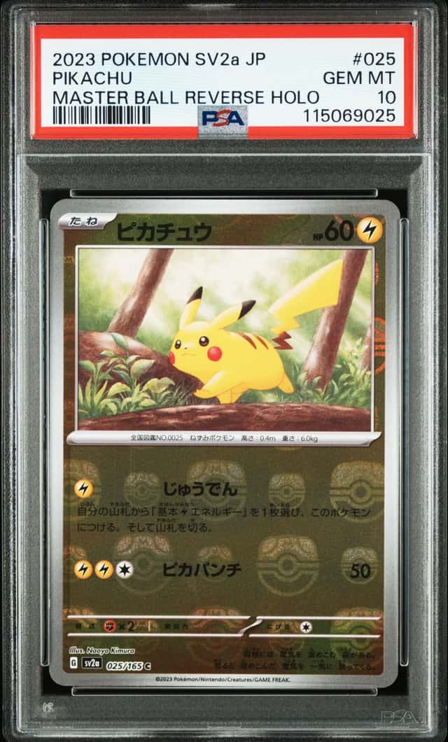 Pikachu