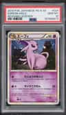Espeon