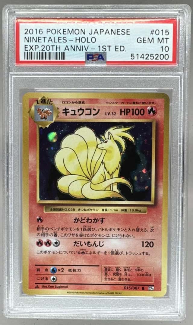 Ninetales