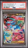 Mega Venusaur Ex