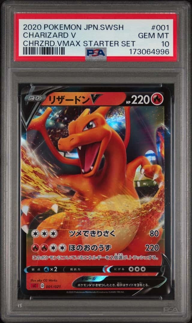 Charizard V