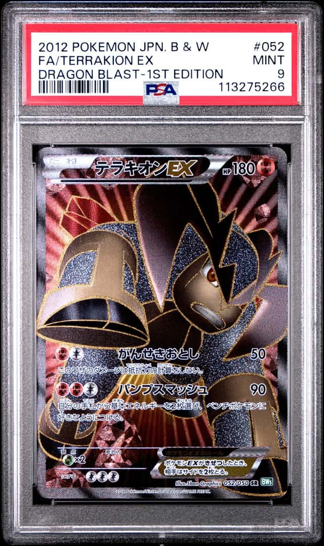 Terrakion EX