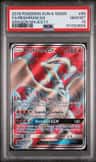 Reshiram Gx