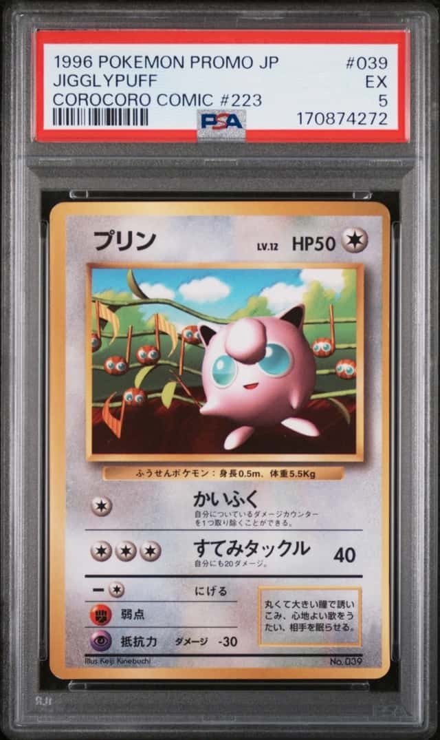 Jigglypuff