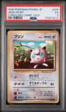Jigglypuff