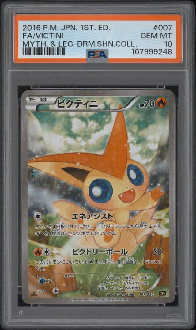 Victini