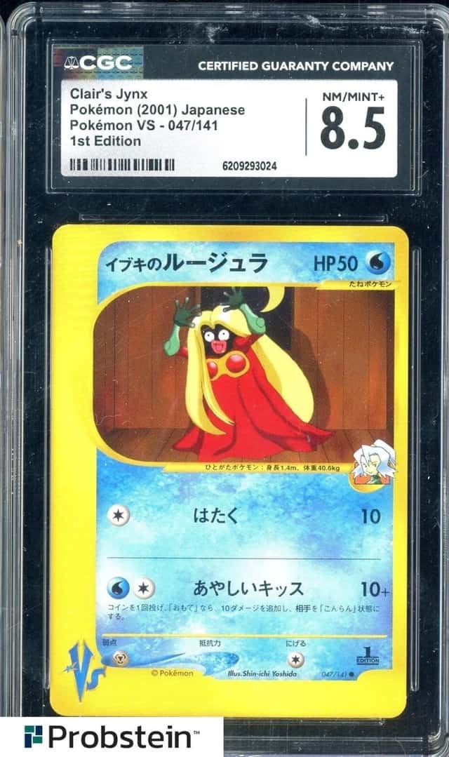 CLAIR'S JYNX