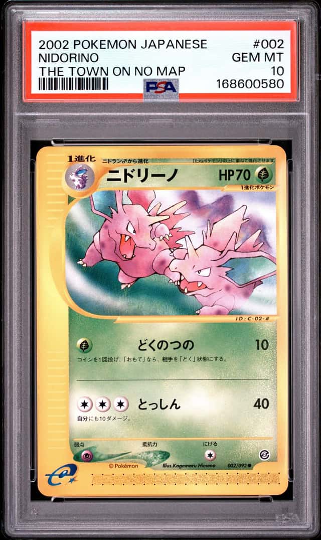 Nidorino