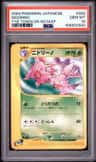 Nidorino