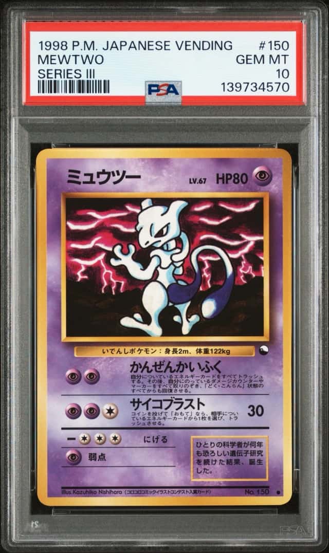 Mewtwo