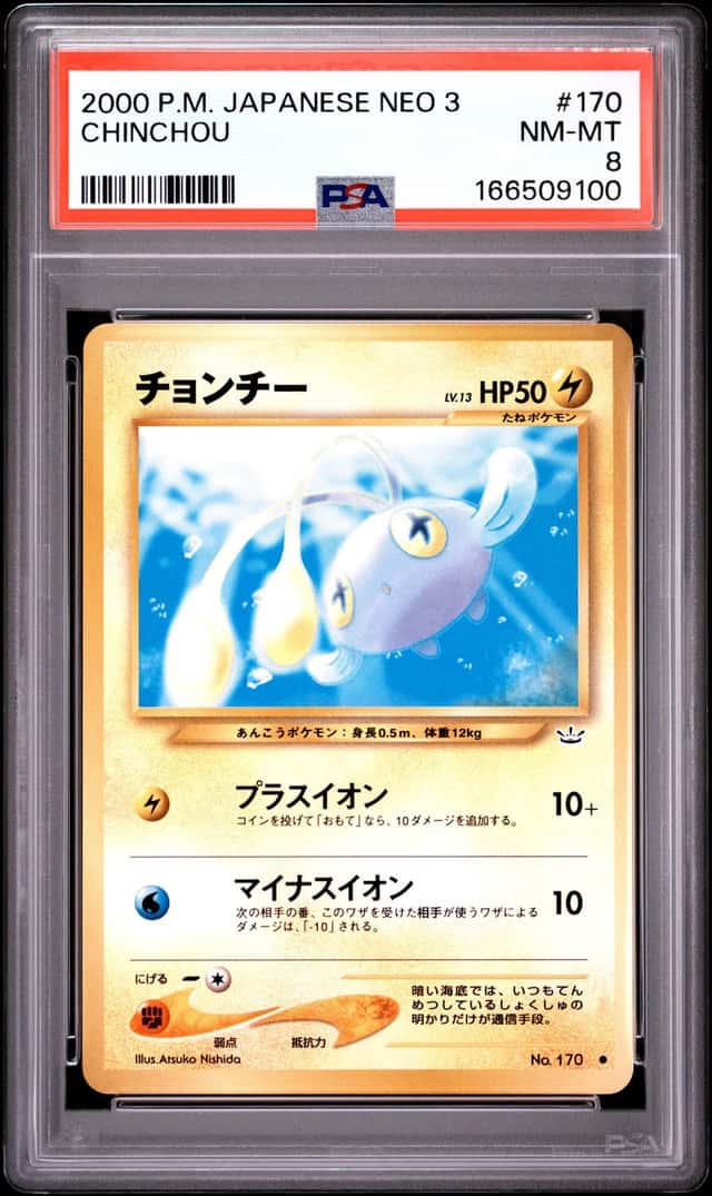 Chinchou