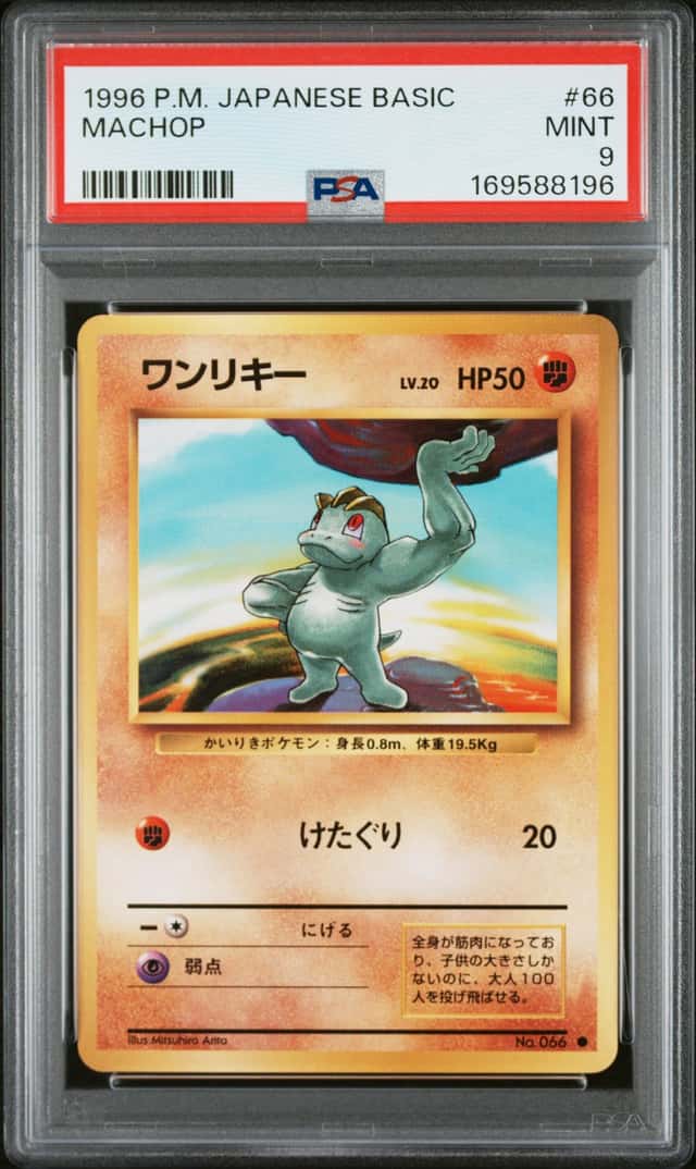 Machop
