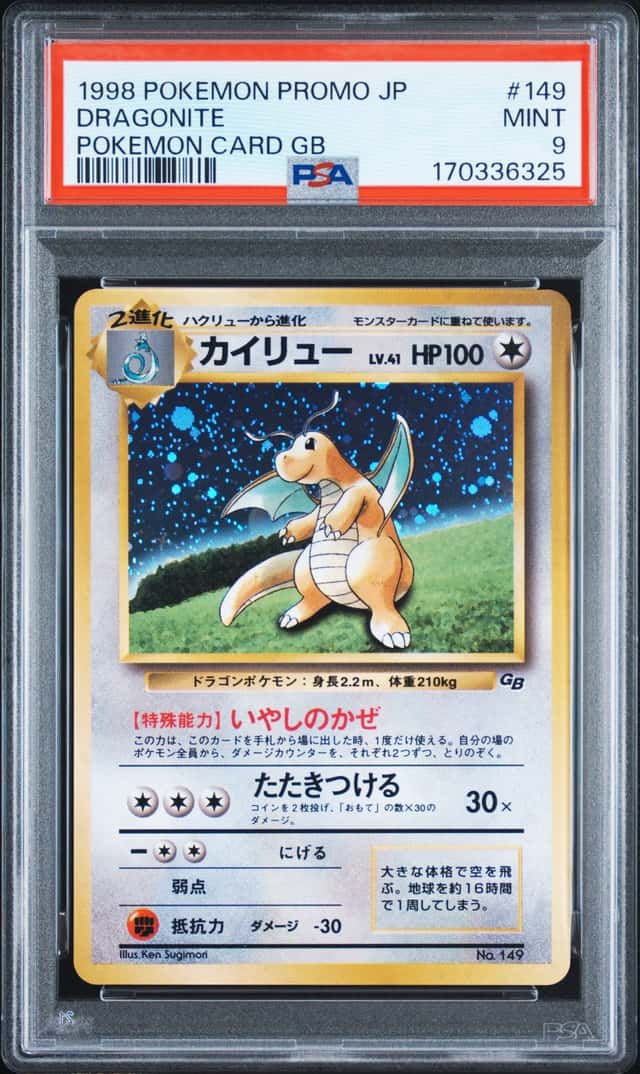 Dragonite