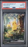 Pikachu Ex