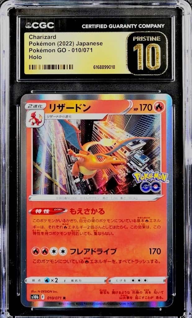 Charizard