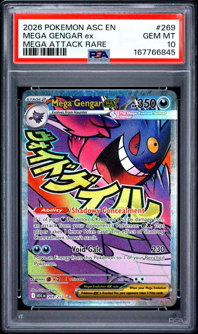 MEGA GENGAR ex