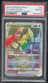 Lugia Vstar